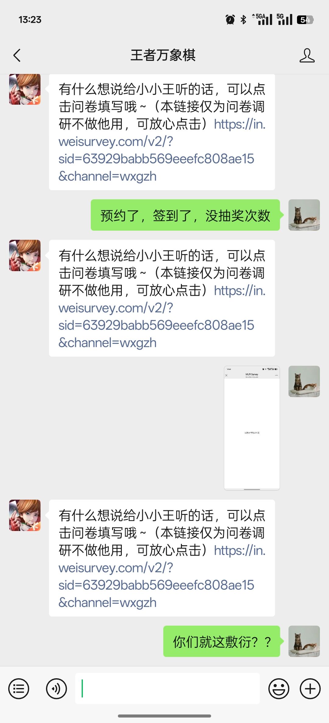 垃圾中的垃圾 3