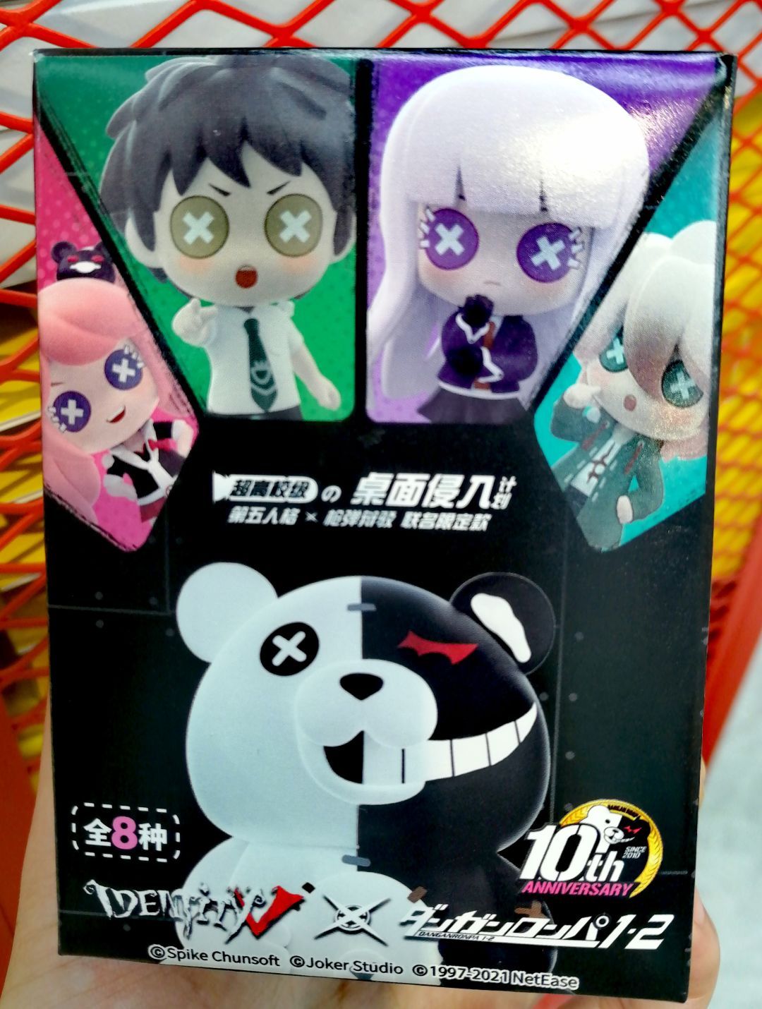 【弹丸论破盲盒】啊啊啊啊我也不想买但是超级可爱诶！ 3