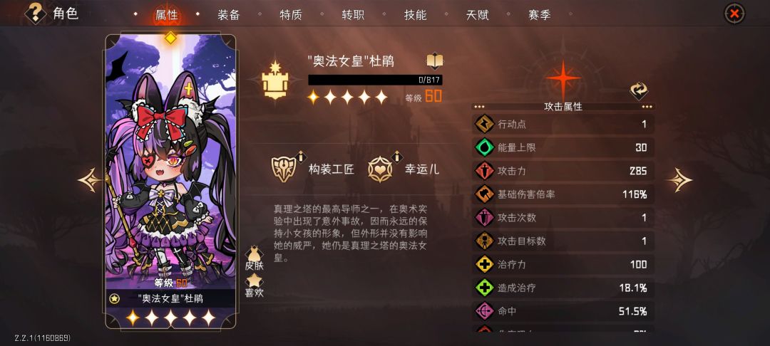 咨询几个关于召唤兽的问题 2