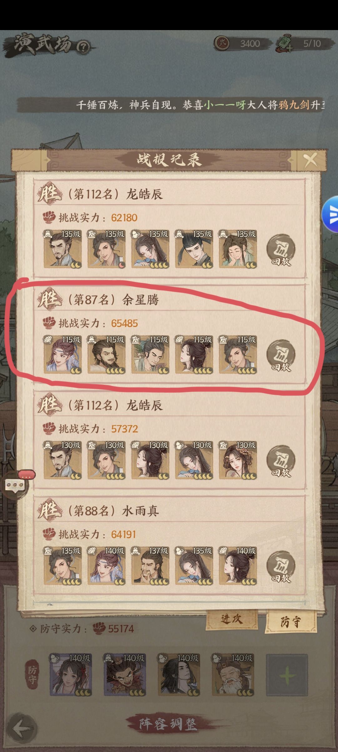 4V5被压1W战力,这防守也能赢?而且居然无伤! 2