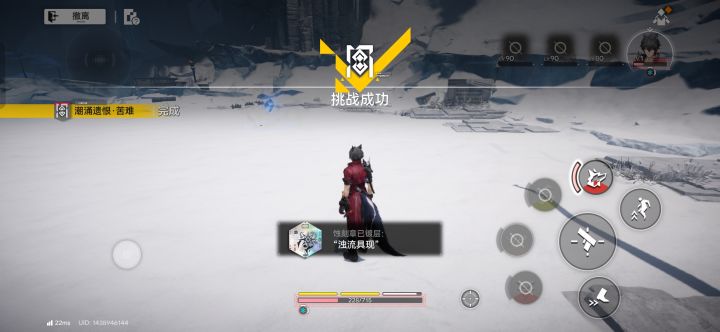 余烬护体就是强!截图