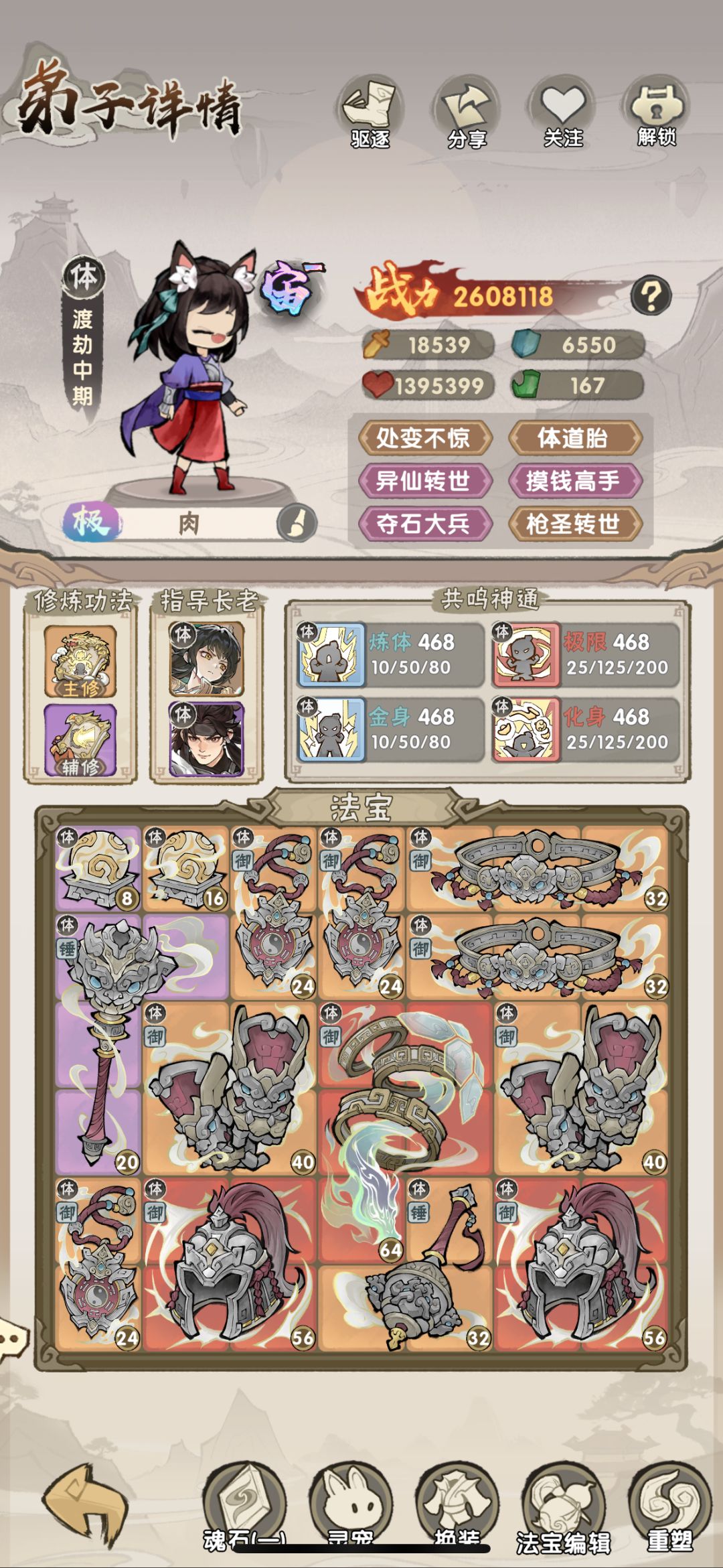 11双金 就是没有一往 10