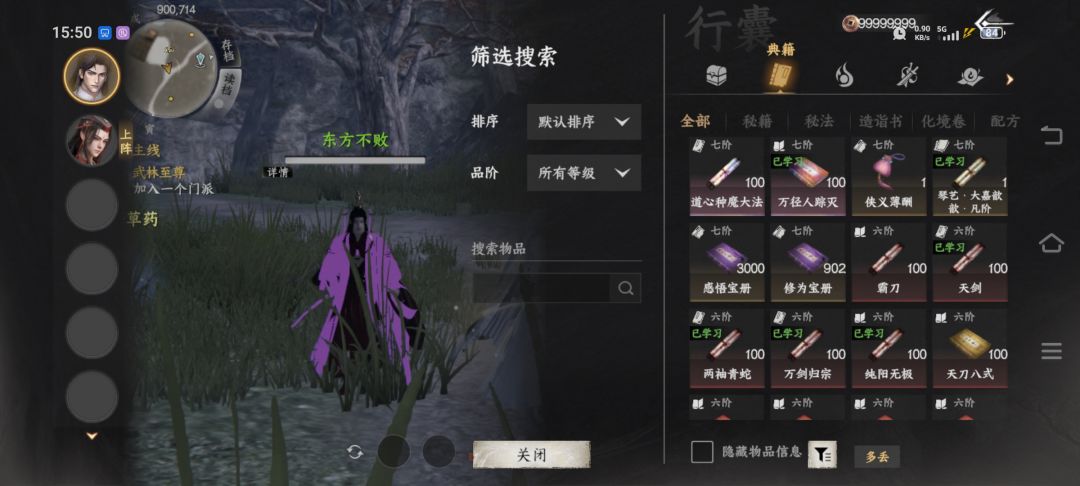 【真实和地狱】祝大家五一快乐🎆 2