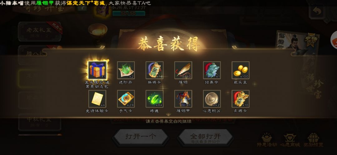 终于出货了 1