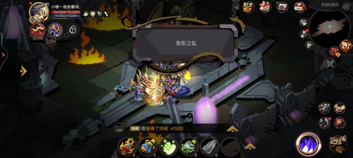 简简单单又得一餐,60层截图