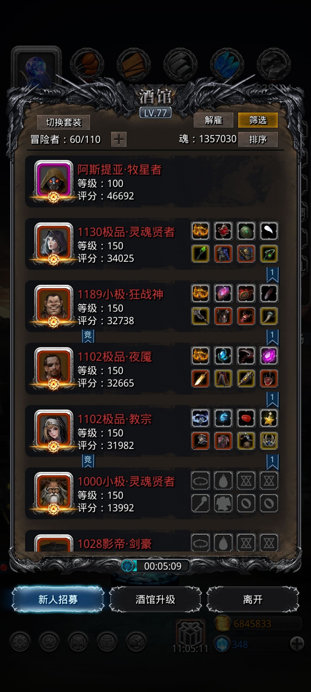 无兽心⭐,哈桑拿下,也不是那么难感觉 1