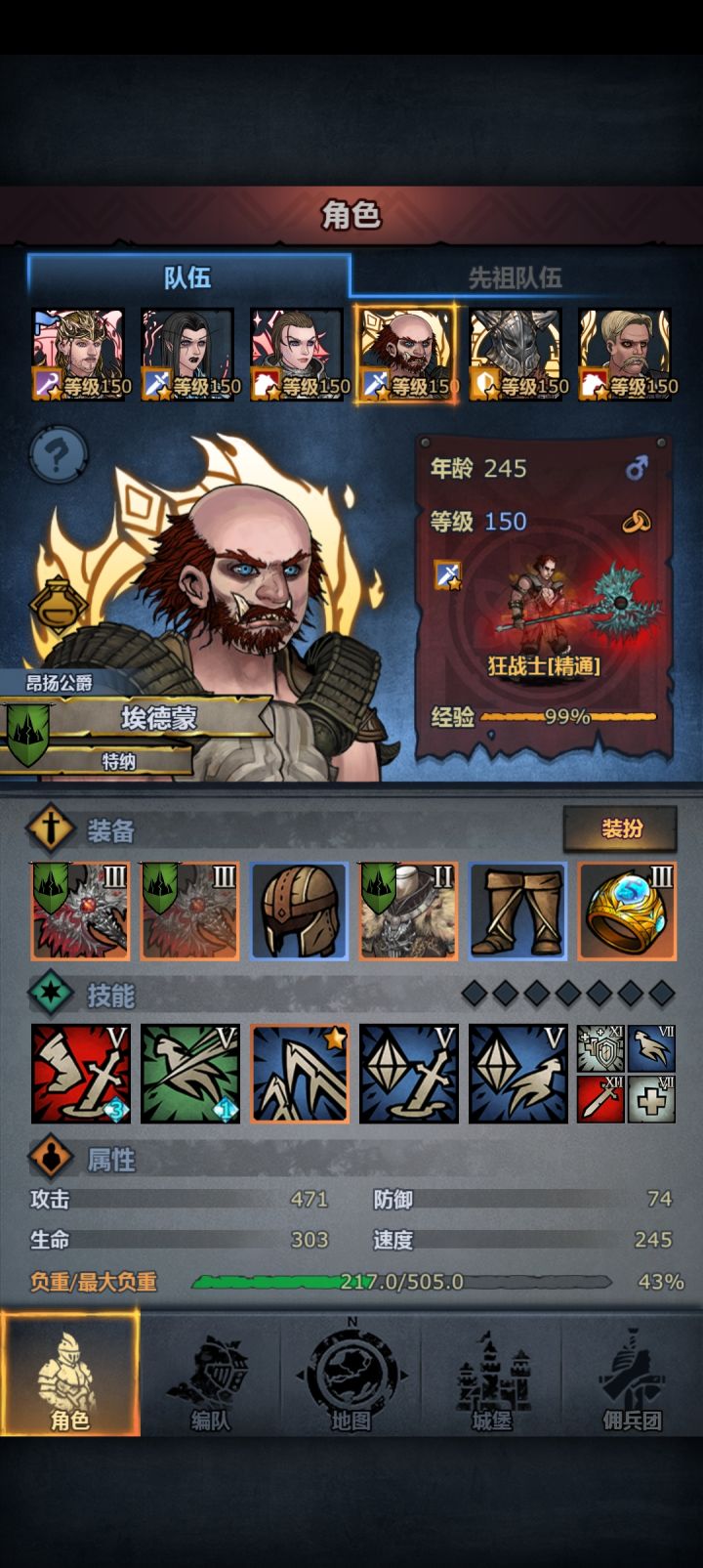 这不是灾厄马上要开了吗?截图