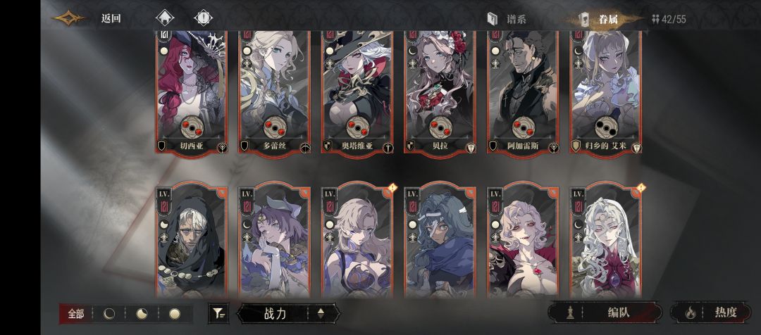 美人鱼输出还行啊 2