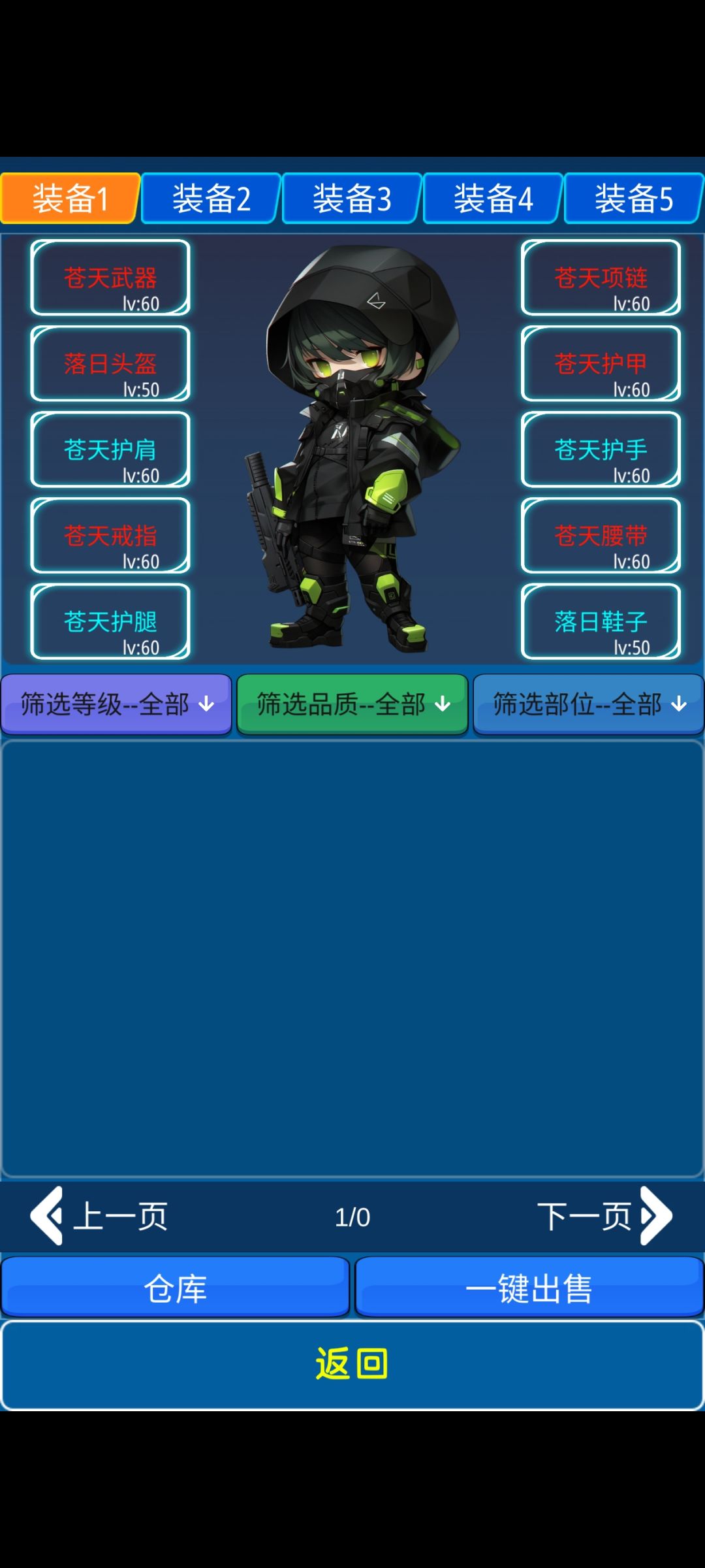 关卡的怪物是不是有点强了？ 2