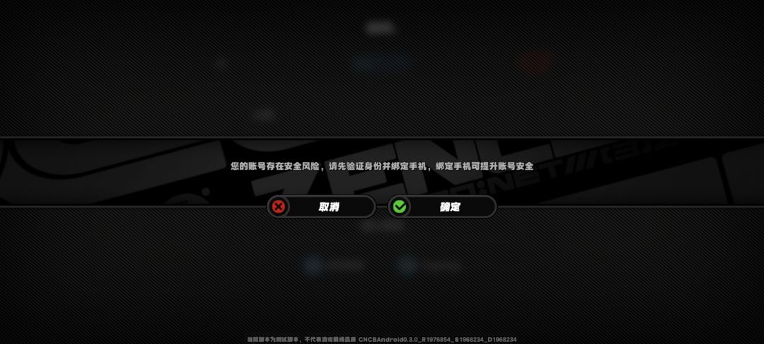 登陆进去怎么和我实名的不一样 2