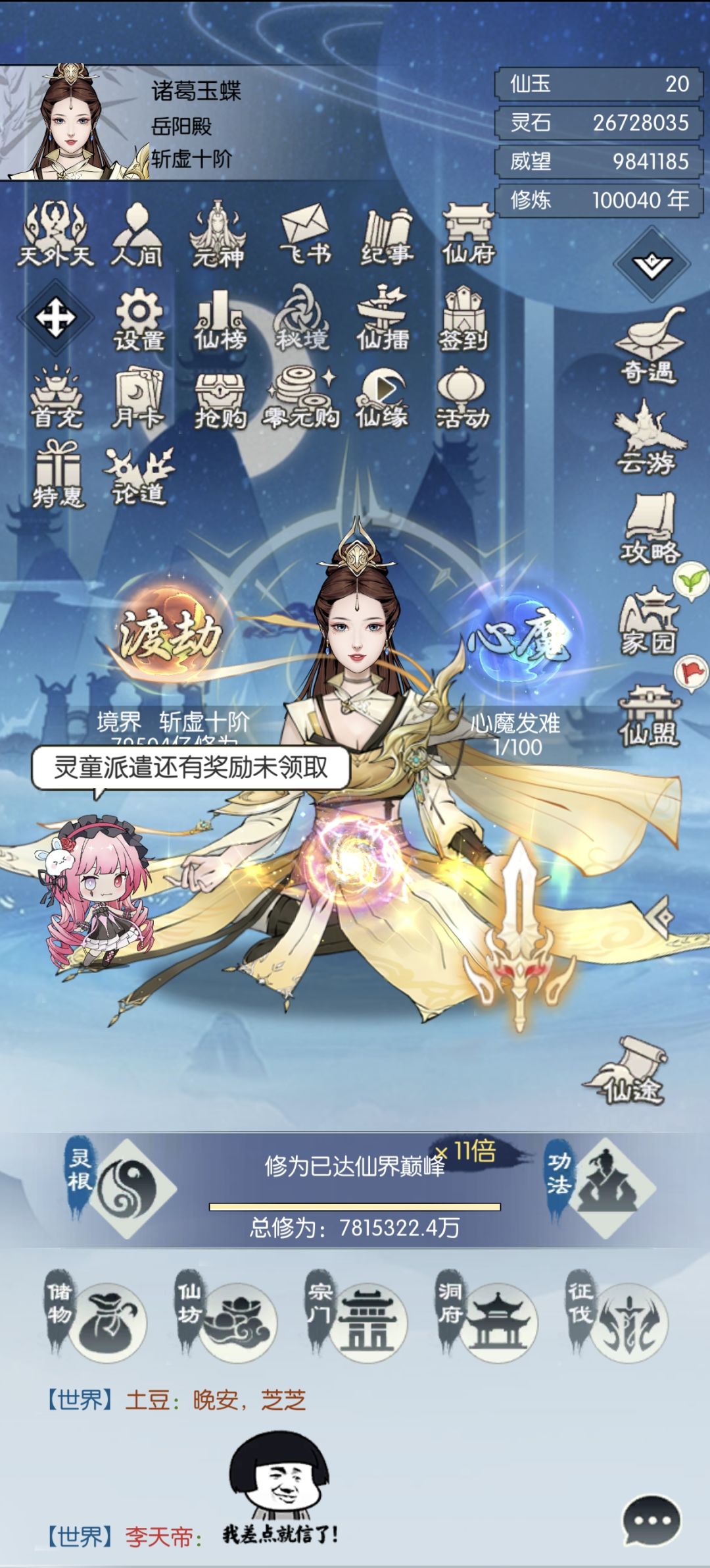 4个号都是10w年+了 1