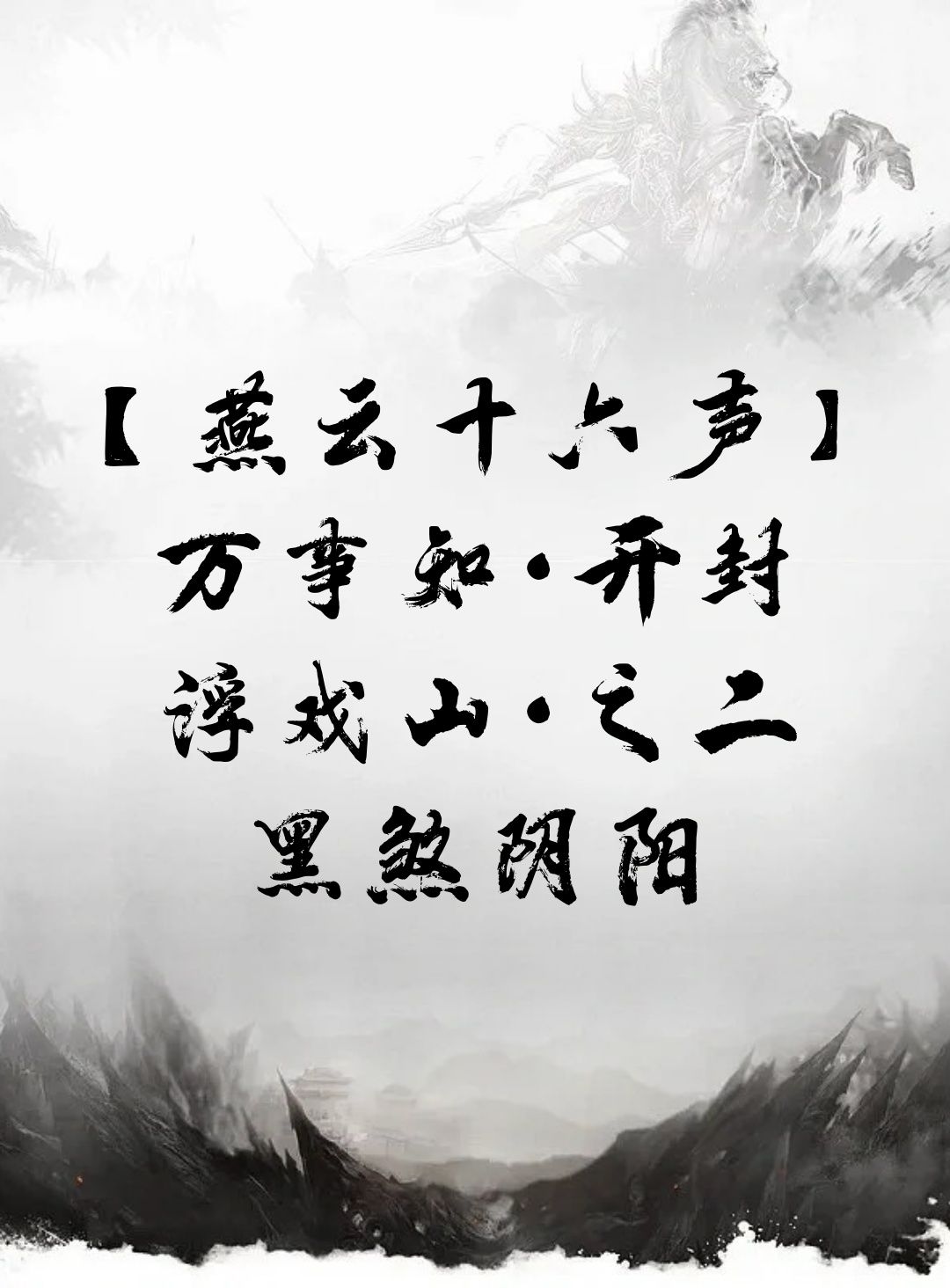 video-4742459