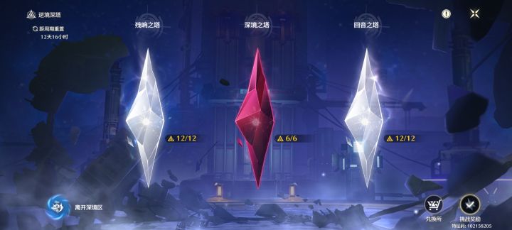 有没有一起玩的，发现玩了这么久还没个好友，萌新老咸鱼都行截图