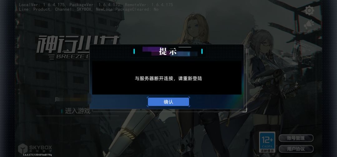 好好好,这么玩是吧 1