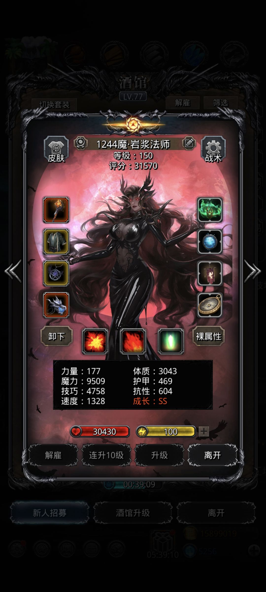 图30豺狼人,黑骑硬抗火法输出法 3