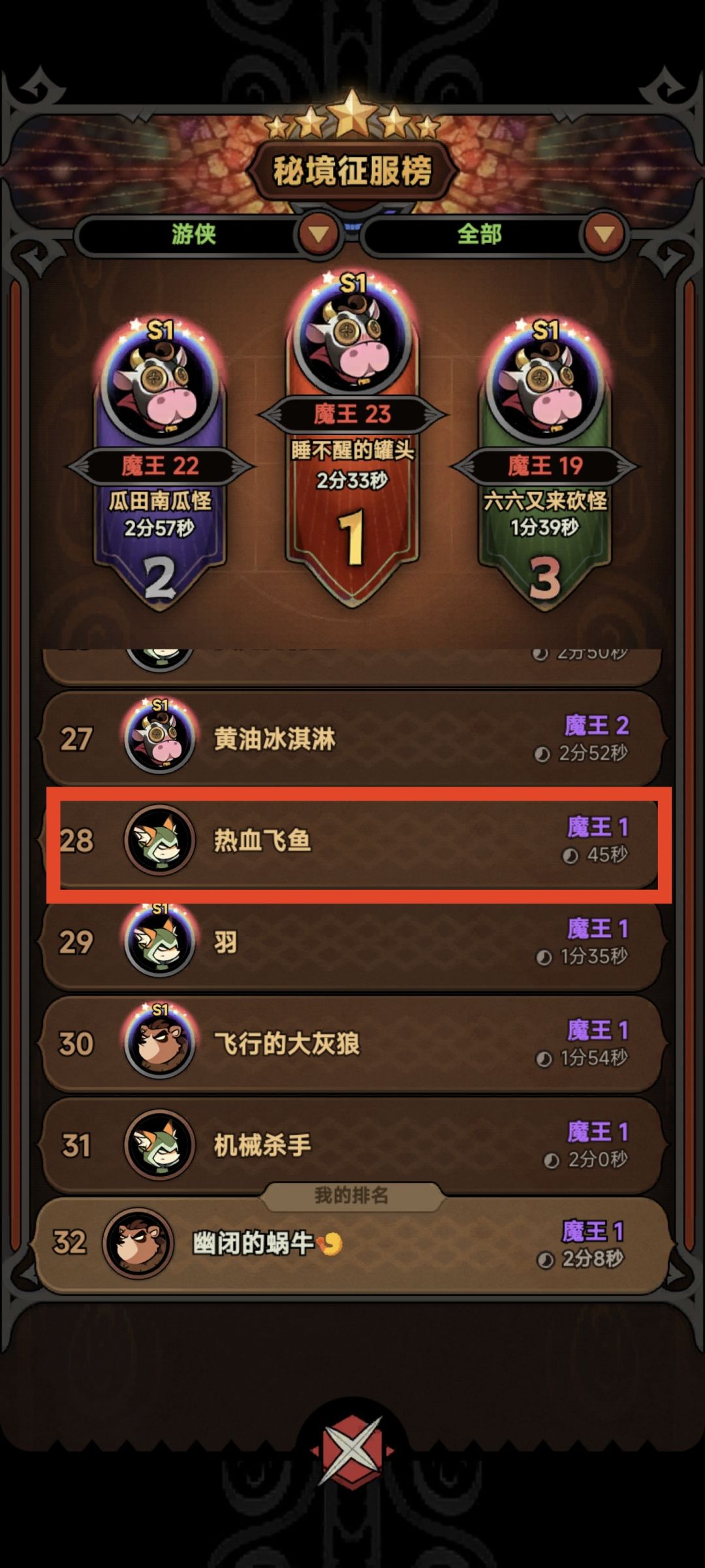 这个是不是开东西了 1