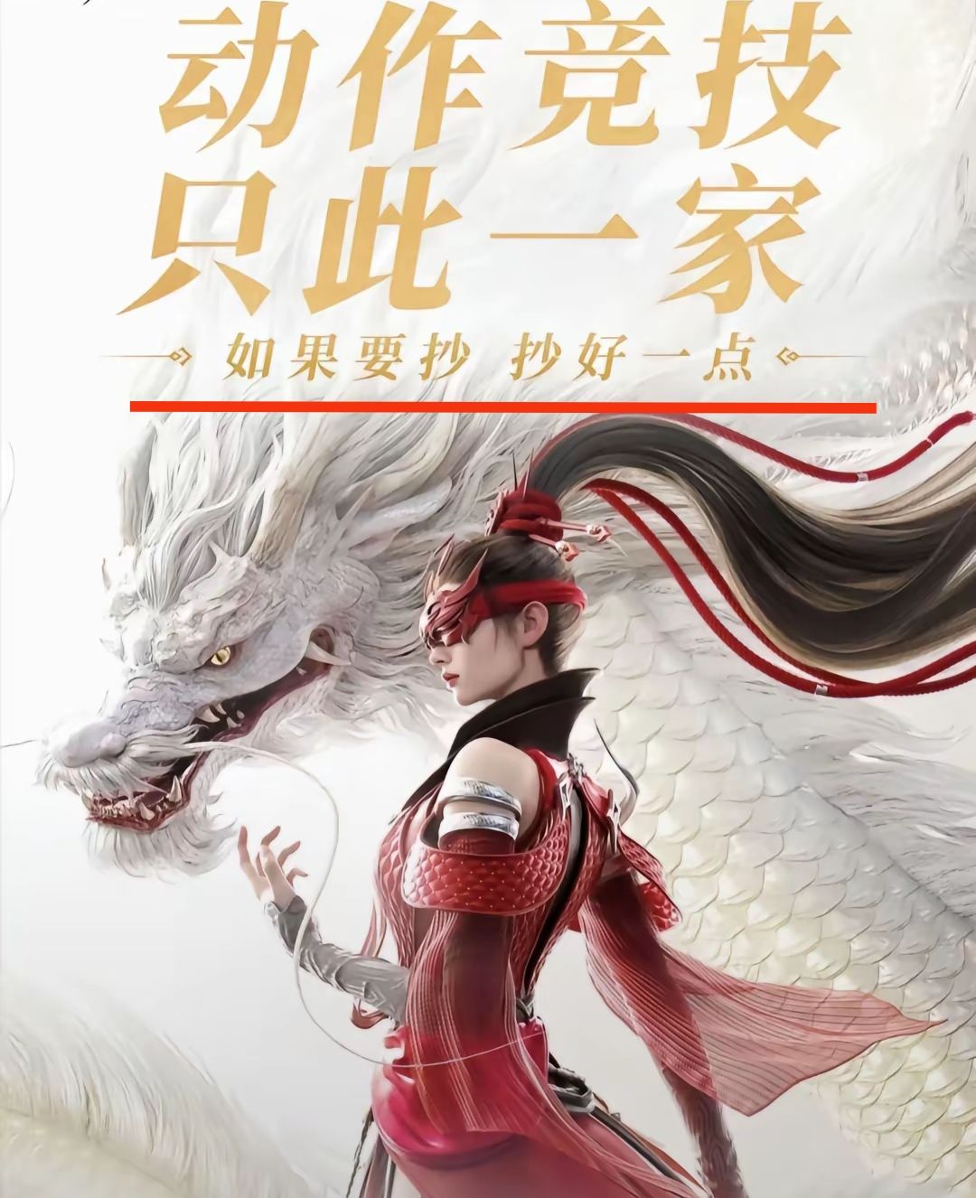 很喜欢金蝉的一句话:阻碍我的！豆浆绘面！ 2