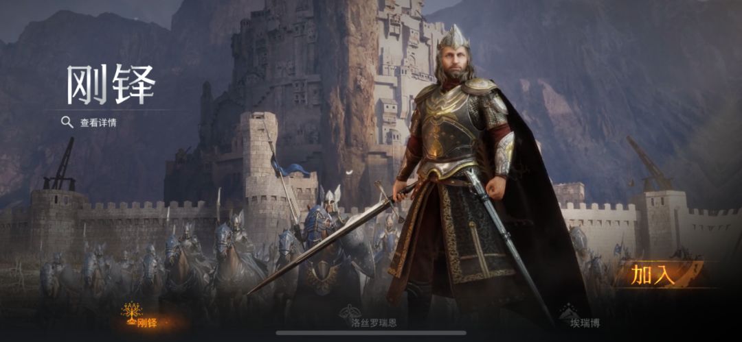 《指环王:纷争》一款优秀的ip向的SLG游戏 2