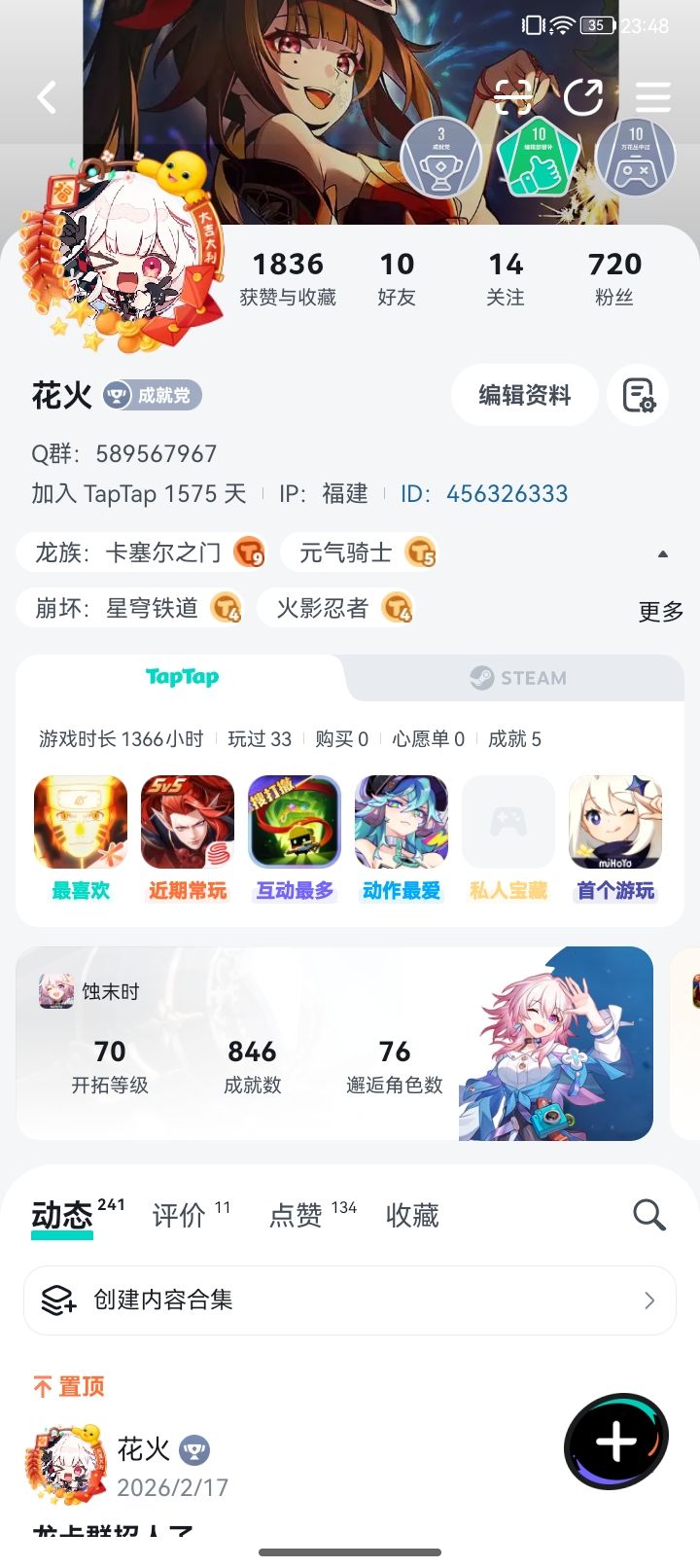 孩子们终于兵升变了 1