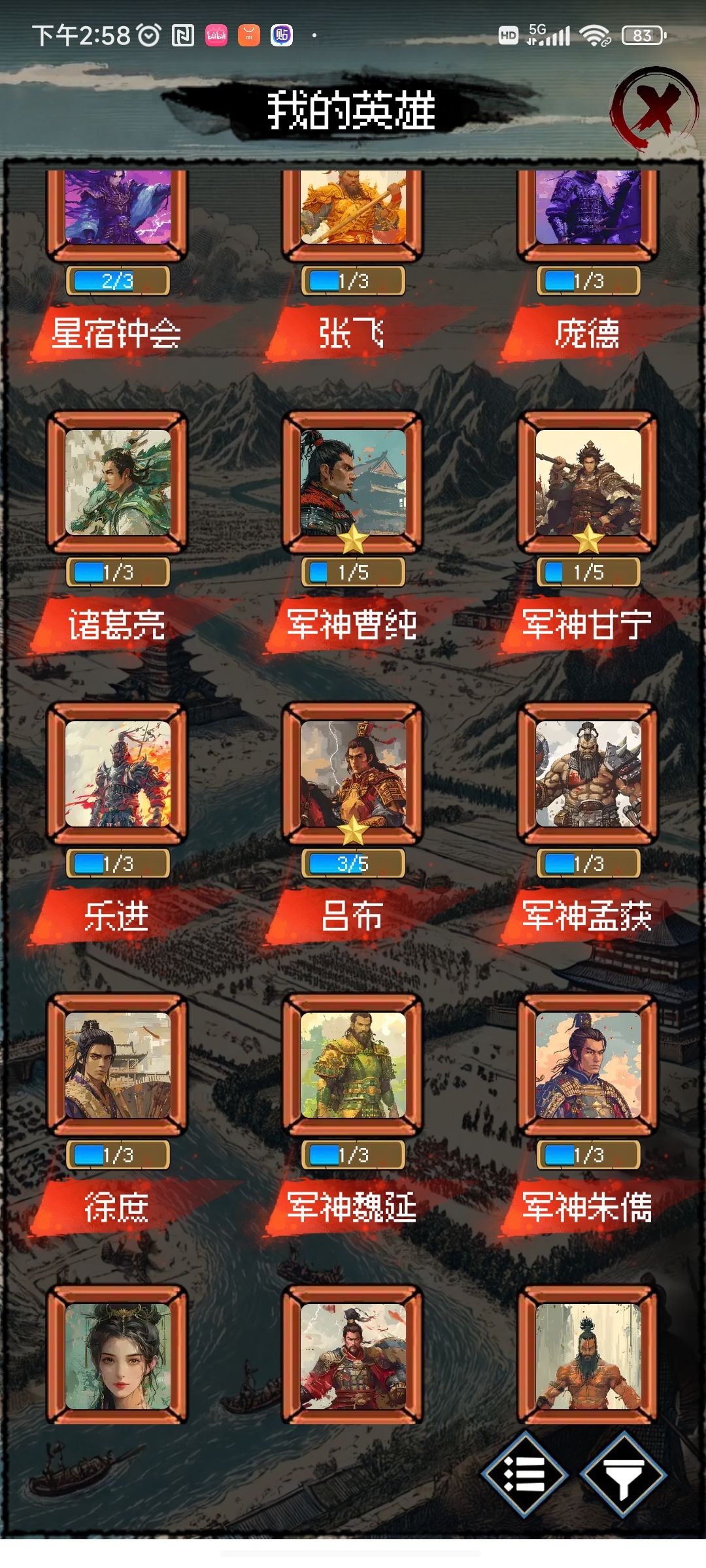 动态图片 2