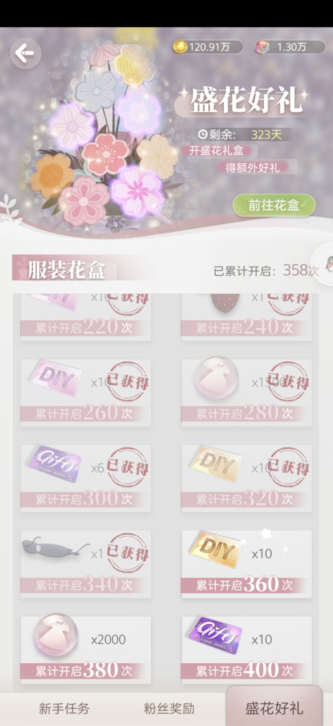 动态图片 4