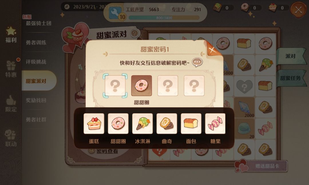 这个一样嘛? 1
