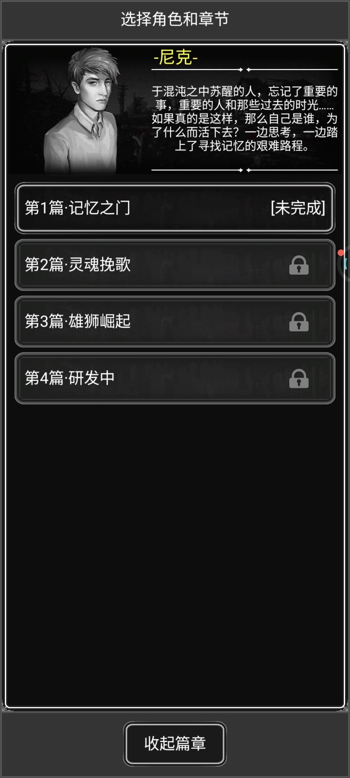 什么鬼bug截图