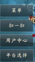 关于渠道更换 3