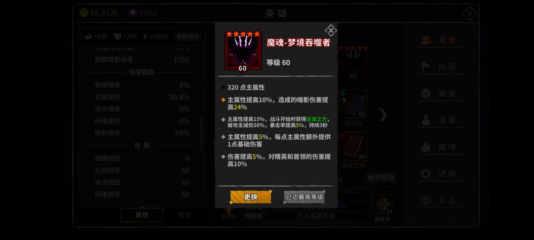动态图片 4