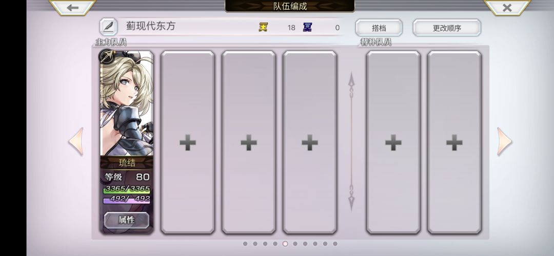 应该优先谁先星导觉醒呢,有没有排名。 3