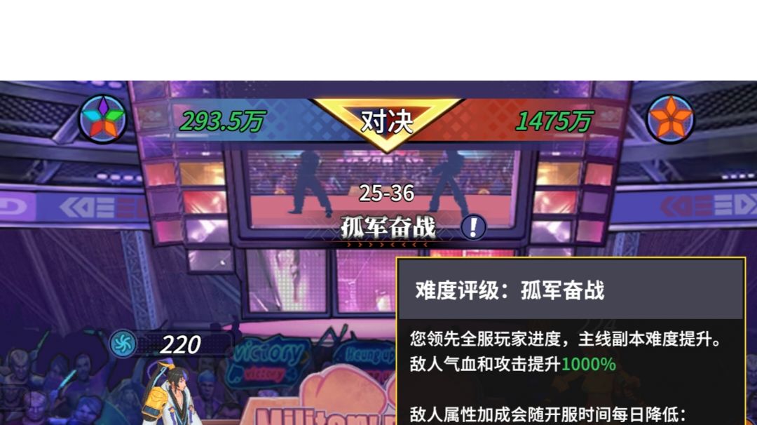 主线阵容及打法的一些思路截图