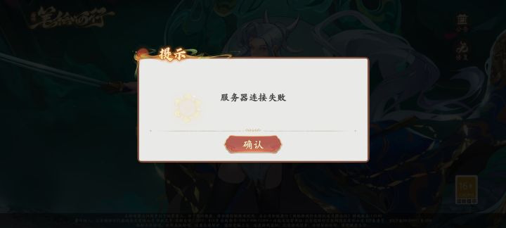 垃圾游戏垃圾服务器截图