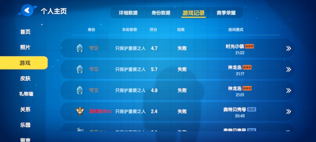 太好玩了 3