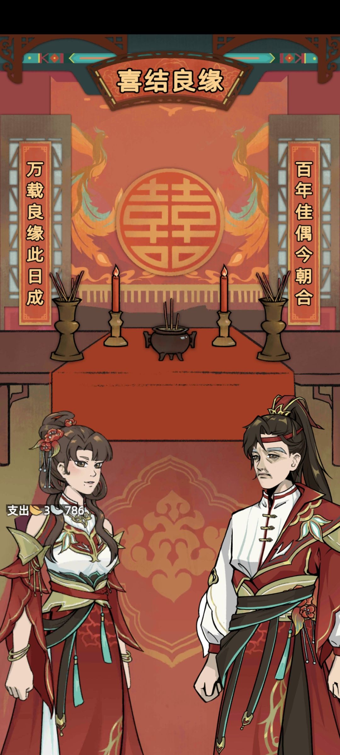 一树梨花压海棠啊 1
