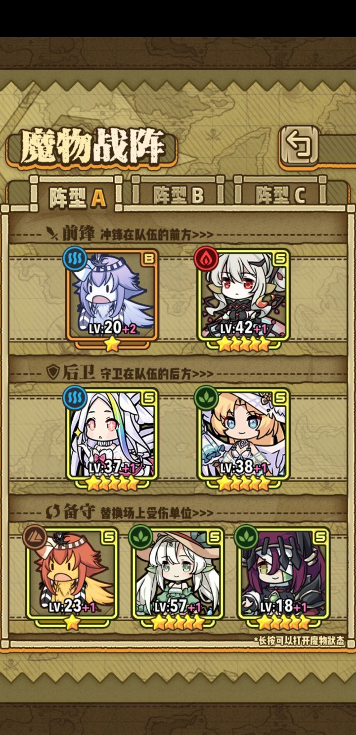 被狠狠教训了截图