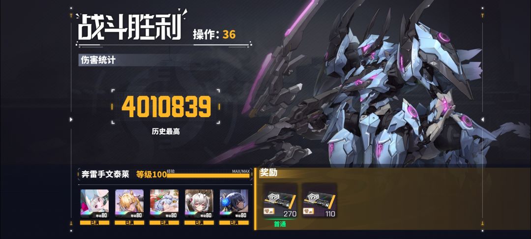又一个提尔锋的玩物罢了😎 1