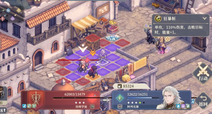 【Bug】一斧子下去倒欠2管血截图