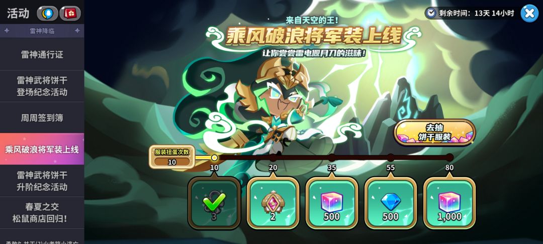 皮肤 2