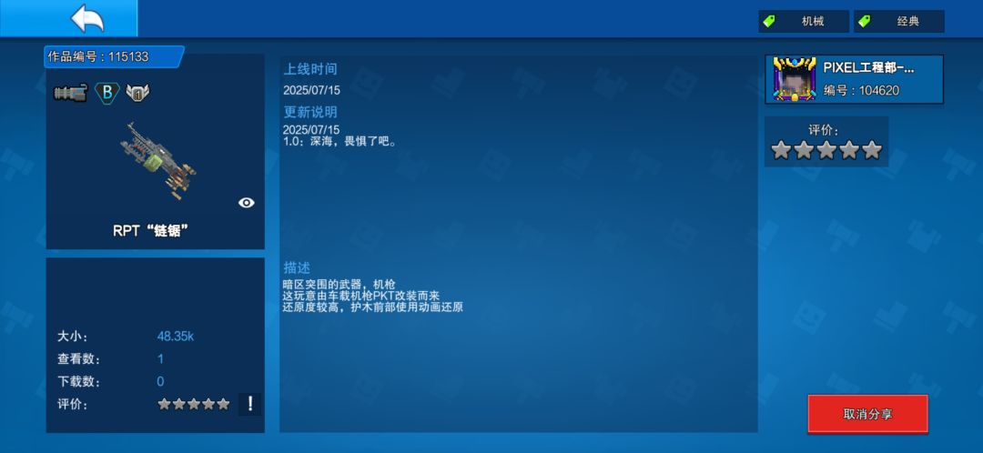 各位义父给个下载罢截图
