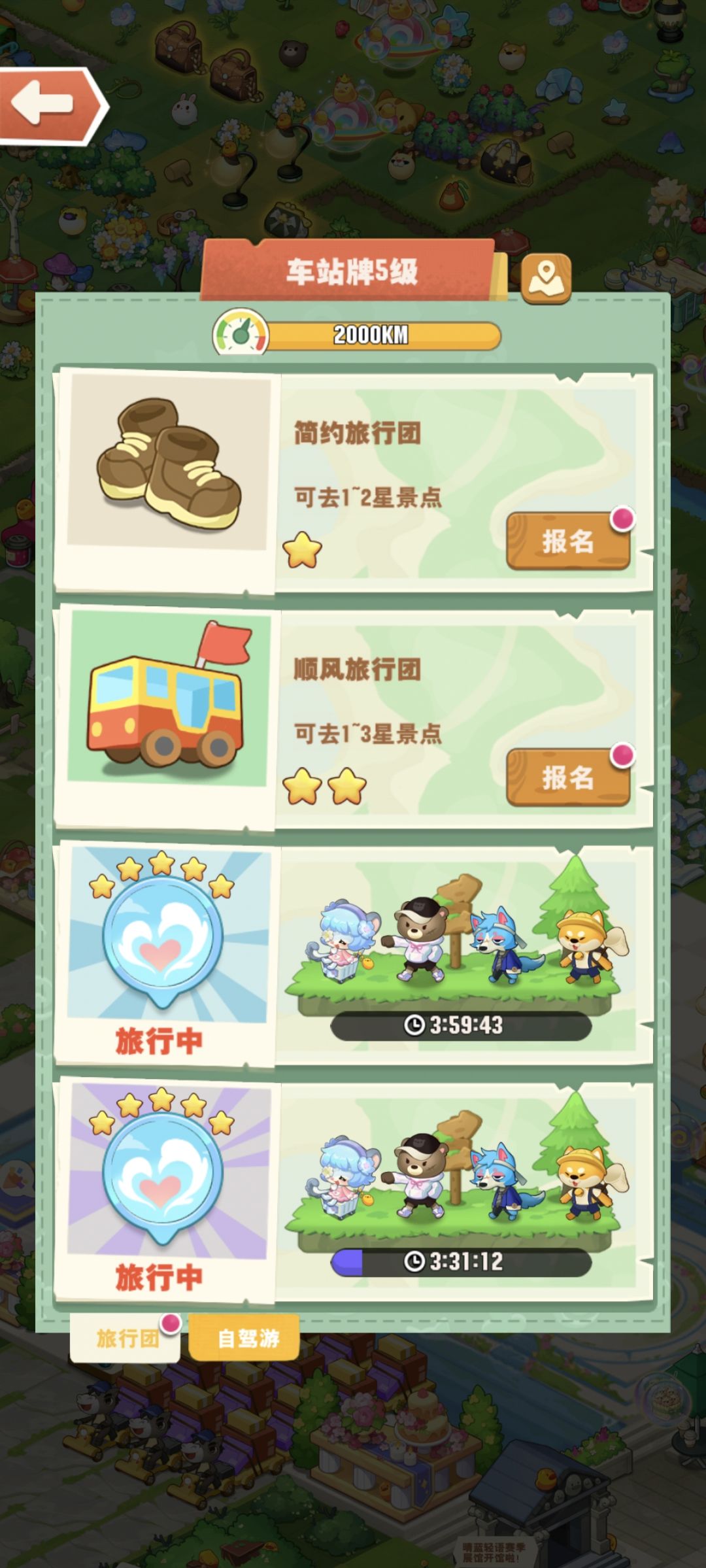 希尔不需要买 4