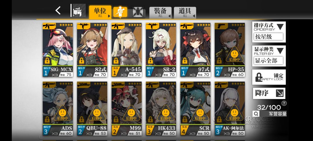无聊晒一晒 1