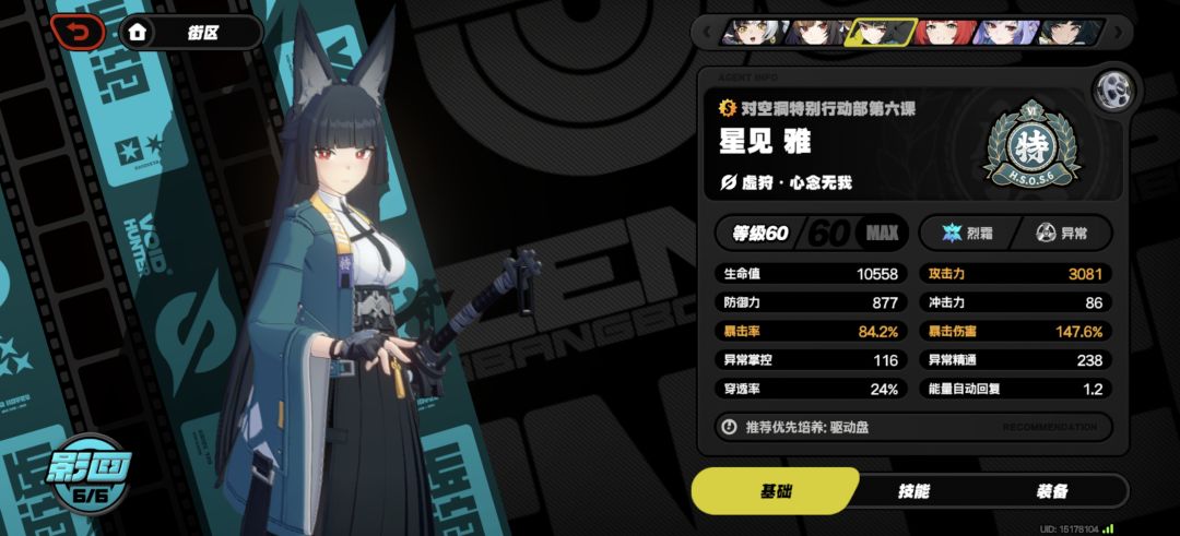 大佬这两哪个好 2