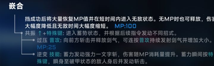 那个逆变是什么鬼呀?我点那个特殊键也没反应,有没有人发段视频给我看看?到底是怎么搞的?截图
