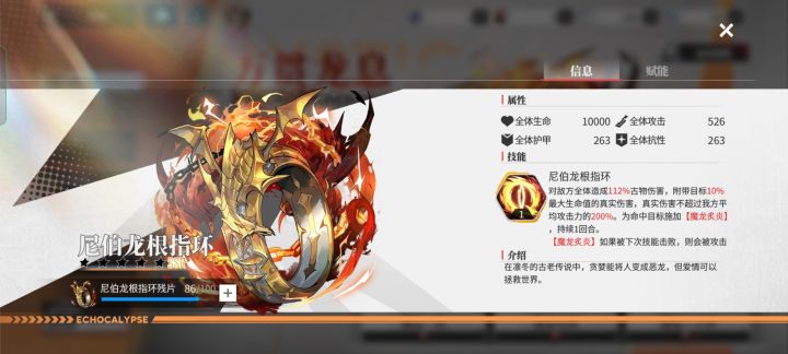 古物截图