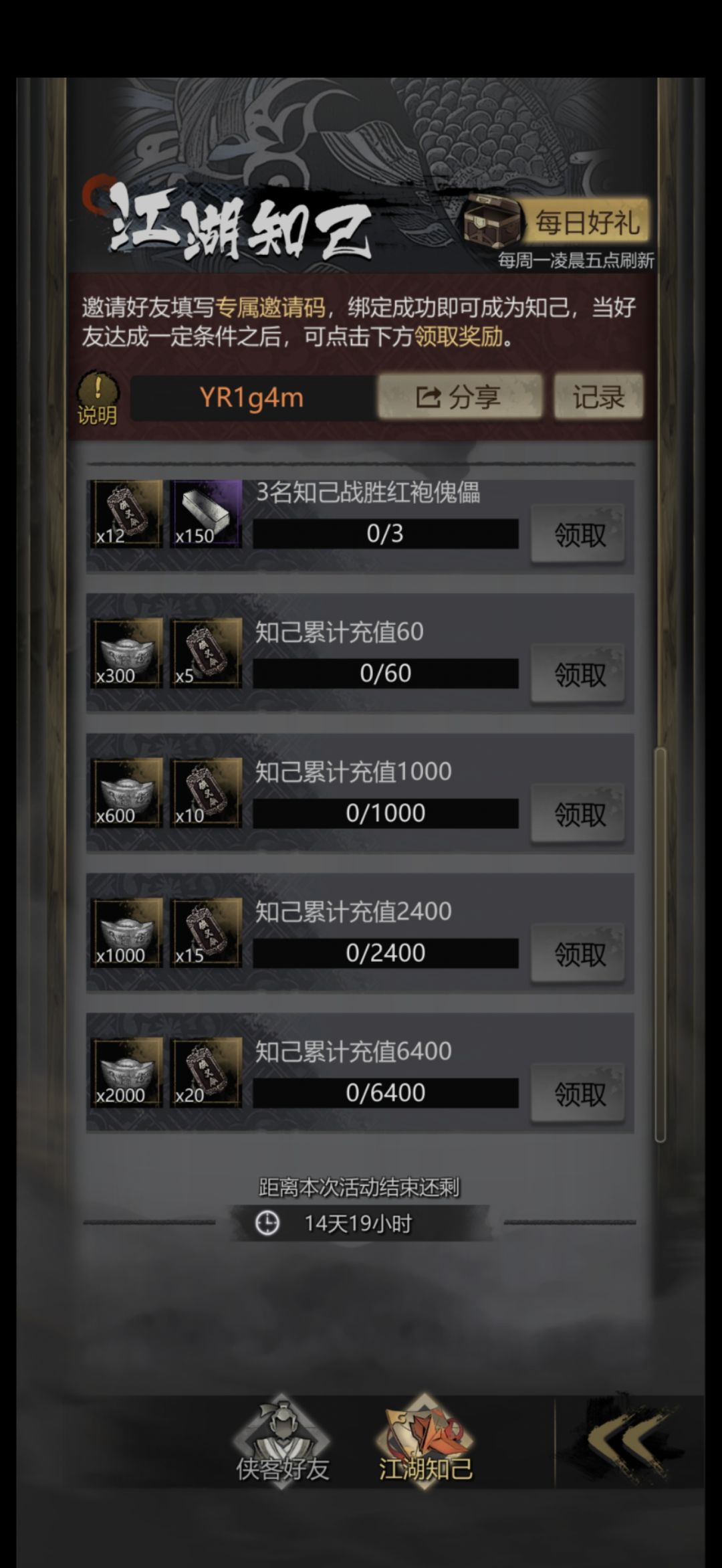 走过路过,来瞧一眼 1