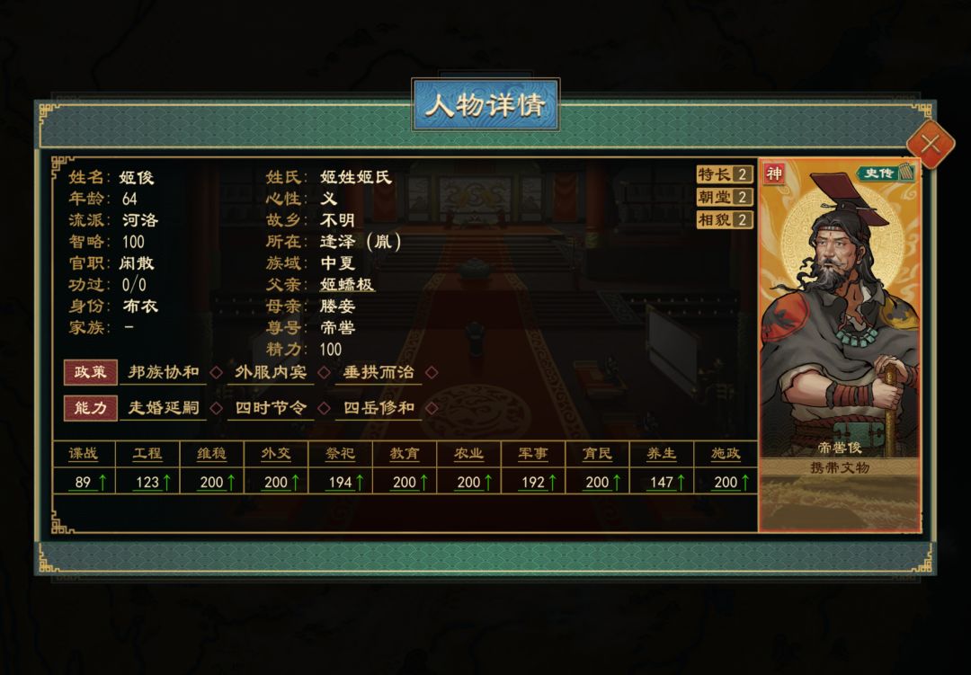 数据自查 6