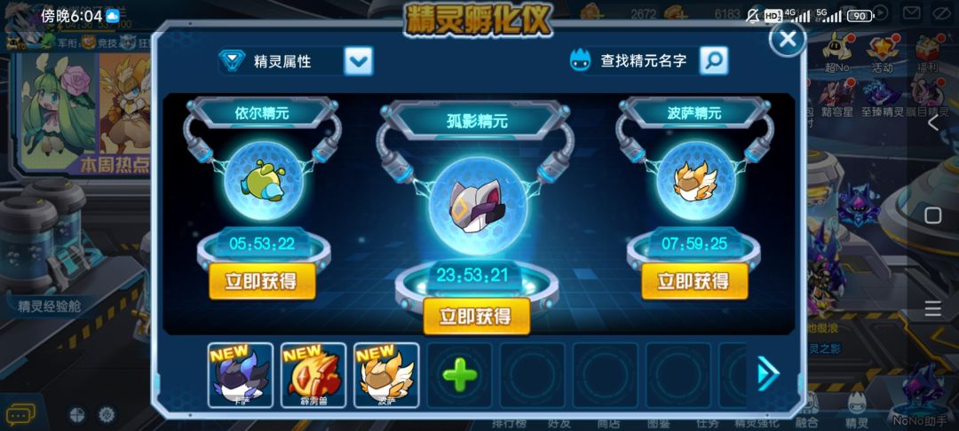 动态图片 1