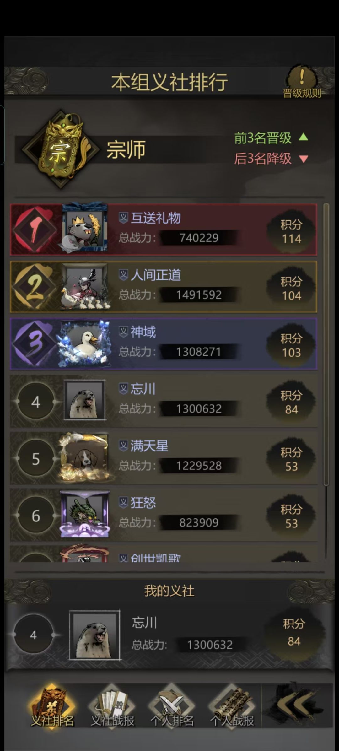 逆天的匹配机制,合理吗? 1