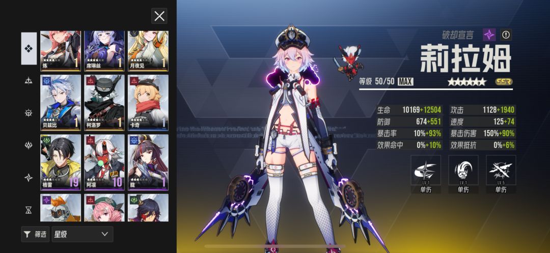 没有逆翎怎么打重钩 最后一层 3