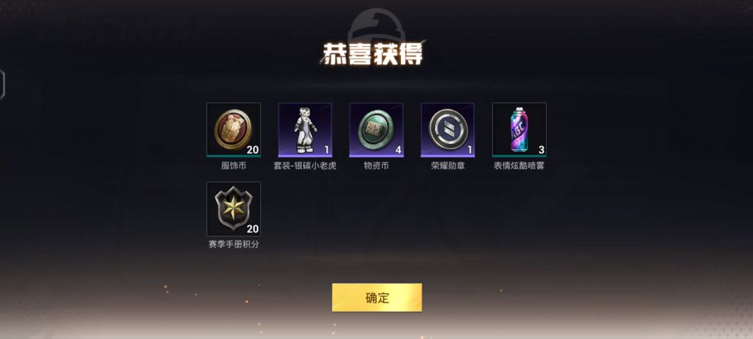 有点离谱 3